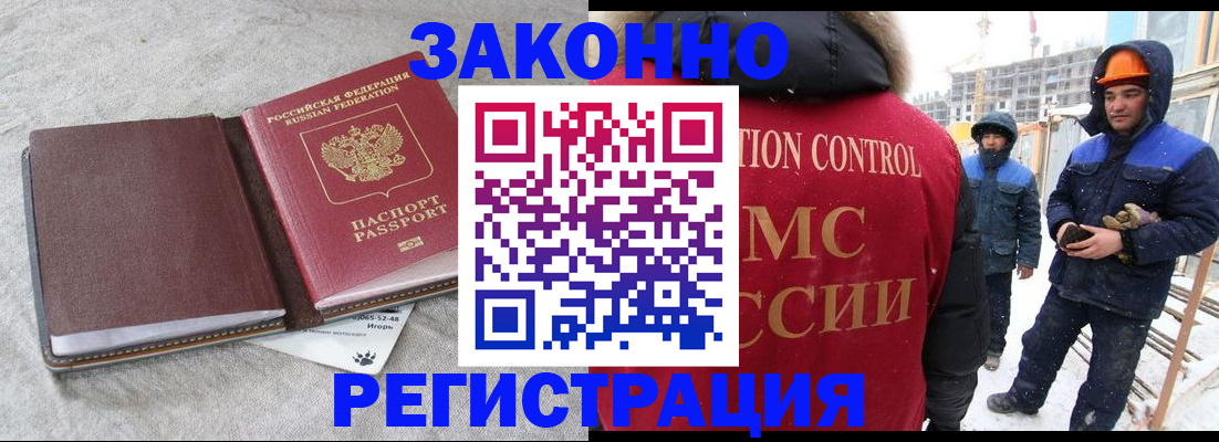 временная регистрация госуслуги в Псковской области